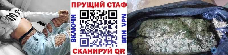 Продажа наркотиков Симферополь АМФ  Альфа ПВП  ГАШИШ  Конопля 