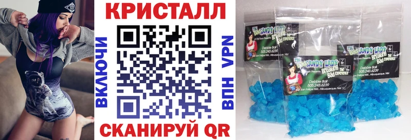 hydra ссылка  купить наркотик  Симферополь  Амфетамин VHQ 