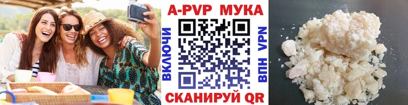 блэк спрут вход  Симферополь  A PVP мука 