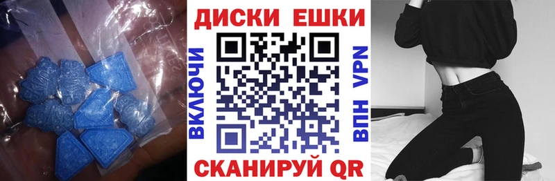 Ecstasy таблы  Симферополь 