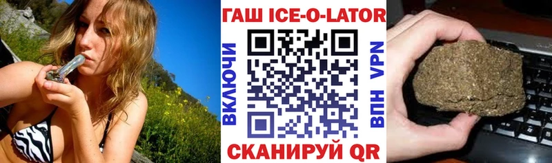 ГАШИШ VHQ  Симферополь 