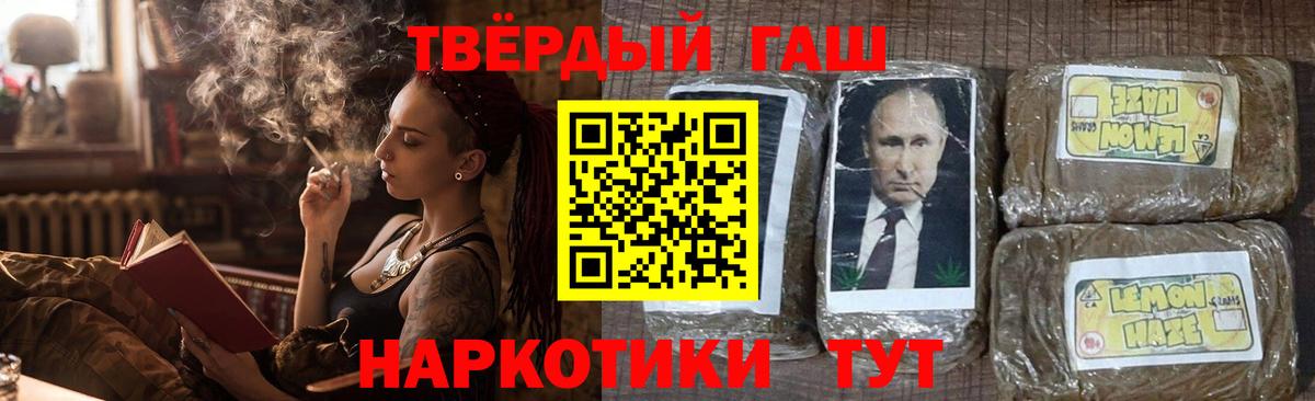 ГАШИШ Ice-O-Lator  Вход с VPN  ГАШ Изолятор  Симферополь 