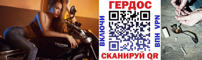 ГЕРОИН Heroin  Симферополь 