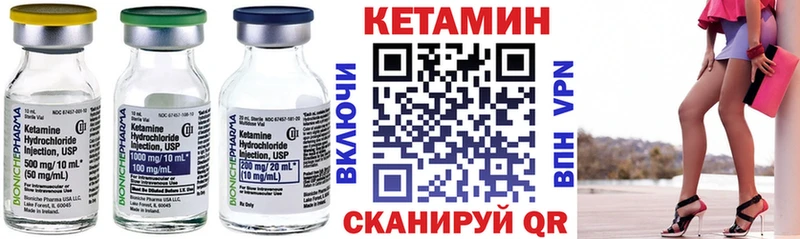 магазин продажи   Симферополь  КЕТАМИН VHQ 