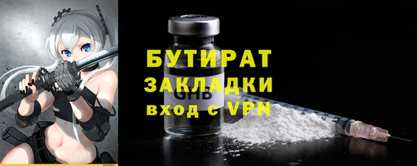 соль ск Ветлуга
