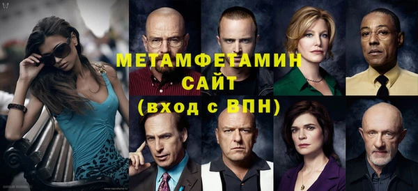 герыч Весьегонск