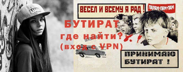 мескалин Видное