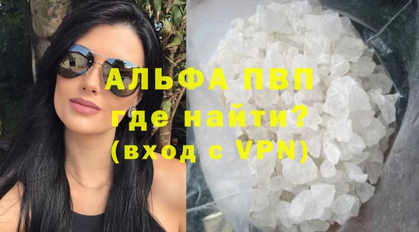 скорость mdpv Новозыбков