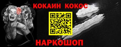 таблы Ипатово