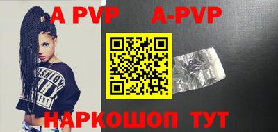таблы Ипатово