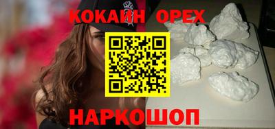 PSILOCYBIN Заводоуковск