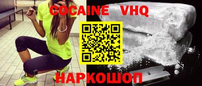 MESCALINE Ирбит