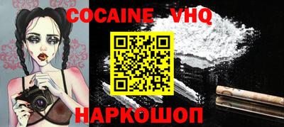 PSILOCYBIN Заводоуковск