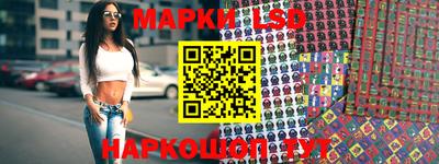 таблы Ипатово