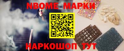 MESCALINE Ирбит
