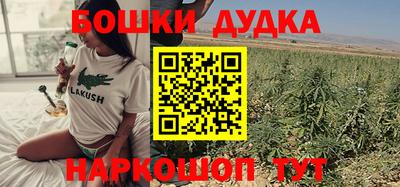 марки lsd Жуковский
