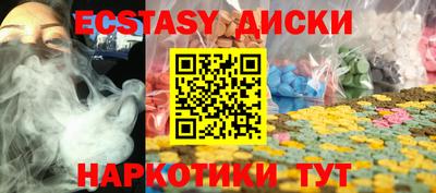 PSILOCYBIN Заводоуковск