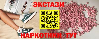 PSILOCYBIN Заводоуковск