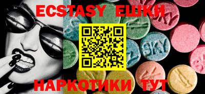 MESCALINE Ирбит