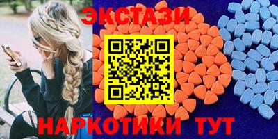 марки lsd Жуковский