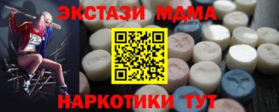 марки lsd Жуковский