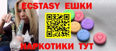 таблы Ипатово