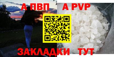 PSILOCYBIN Заводоуковск