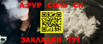 таблы Ипатово