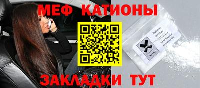 таблы Ипатово