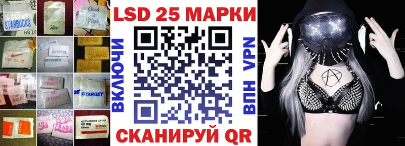 Лсд 25 экстази кислота  Симферополь 