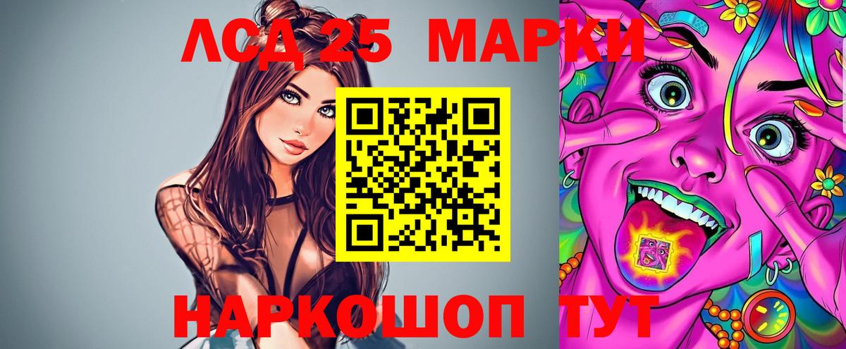 Симферополь  ЛСД экстази кислота  мега как зайти  Вход с VPN  Лсд 25 экстази кислота 