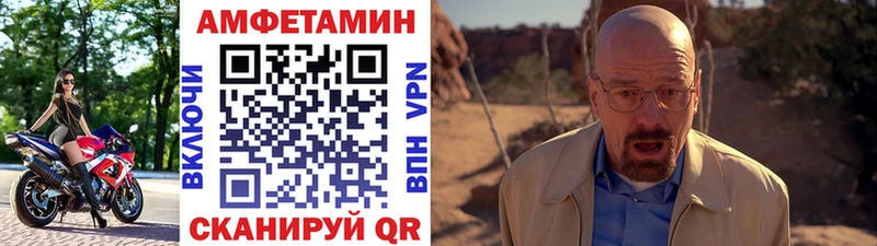 Метамфетамин Декстрометамфетамин 99.9%  Симферополь 