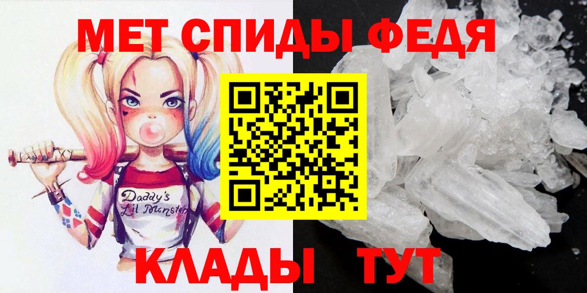 Первитин  Вход с VPN  МЕТАМФЕТАМИН пудра  Симферополь  МЕТАМФЕТАМИН пудра 