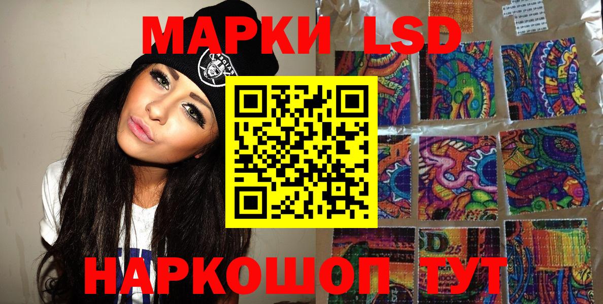 Марки NBOMe  Марки N-bome 1,8мг  Вход с VPN  Симферополь 