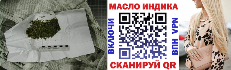 Дистиллят ТГК вейп с тгк  Симферополь 