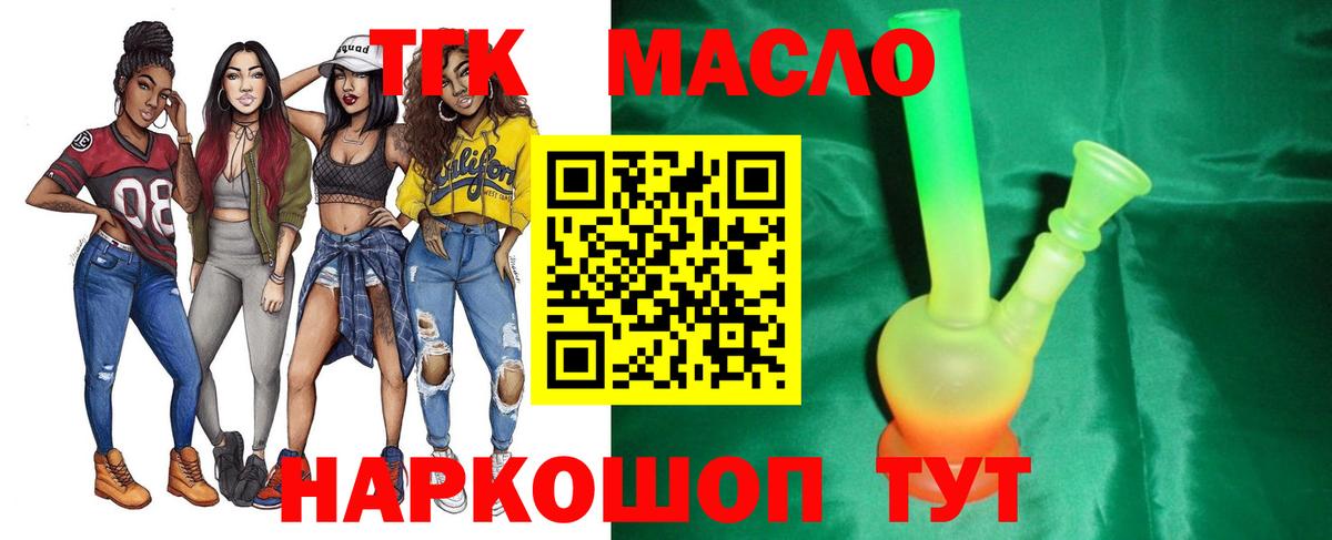 ГАШ  Симферополь  Магазин наркотиков  Гашиш  МЕФ   Вход с VPN  APVP СК кристаллы 