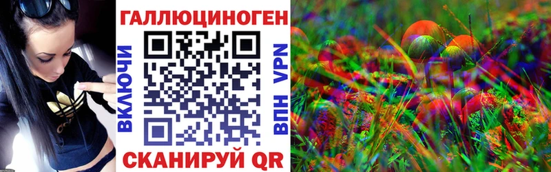 Галлюциногенные грибы Cubensis  omg вход  Симферополь 