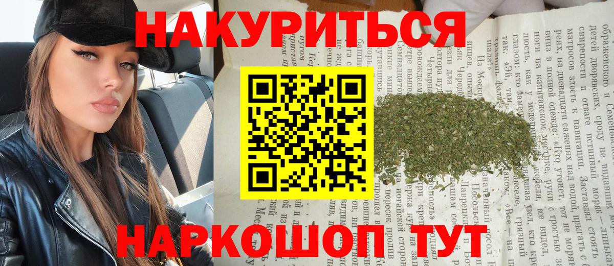 Каннабис семена  Вход с VPN  Симферополь  Шишки марихуана THC 21% 